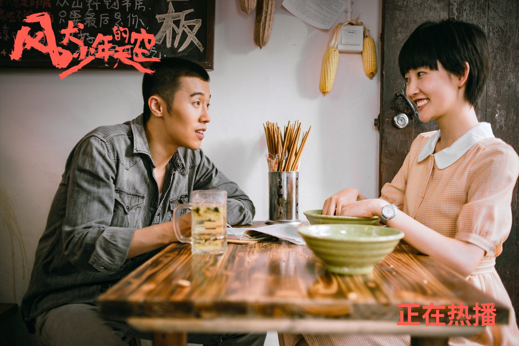 九游（jiuyou.com）游戏-_新媒体赛：借助直播、短视频传递比赛精彩_，新媒体直播大赛的策划与脚本